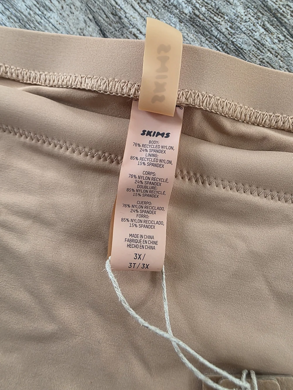 New SKIMS Micro Mini Nude Recycled Swim Skirt Sz 3x Plus Size
